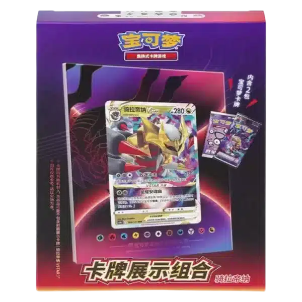 COFFRET GIRATINA – DISPLAY SET – CHINOIS 2024 POKEMON