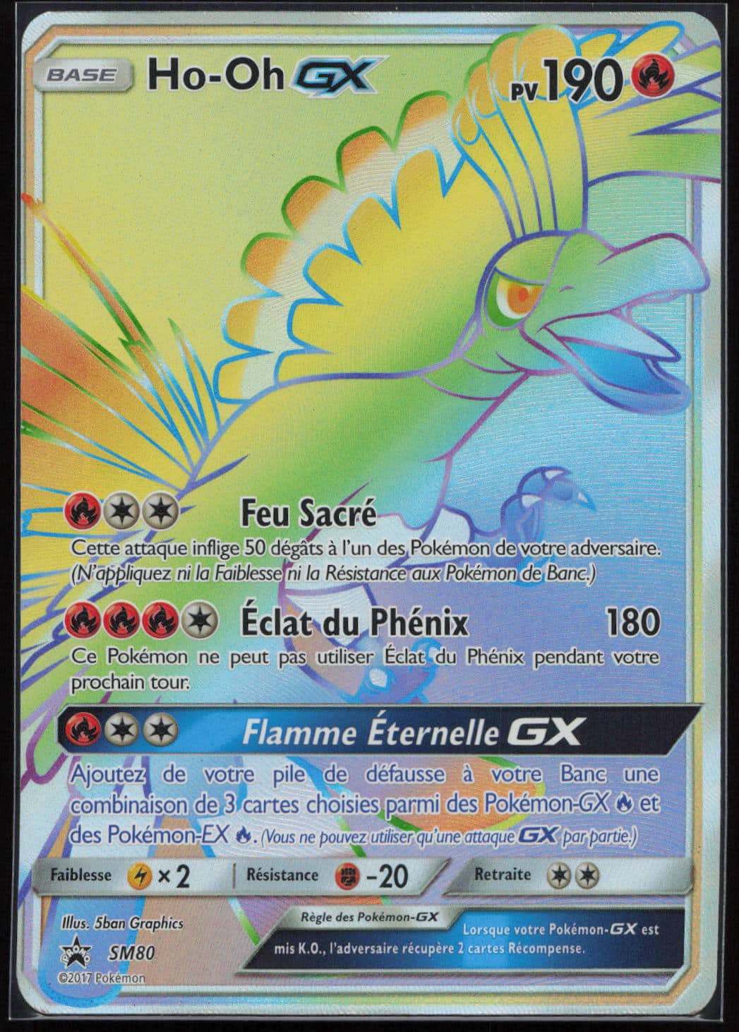 HO-OH GX SM80/248 - PROMO SM - POKEMON FR 2017