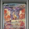 IRE FOUDRE EX 208/162 PSA 10 - FORCES TEMPORELLES - POKEMON FR 2024