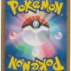 kyurem-blanc-ex-062-059-bw6-pokemon-jp-2012-excellent-fuji-store (2)