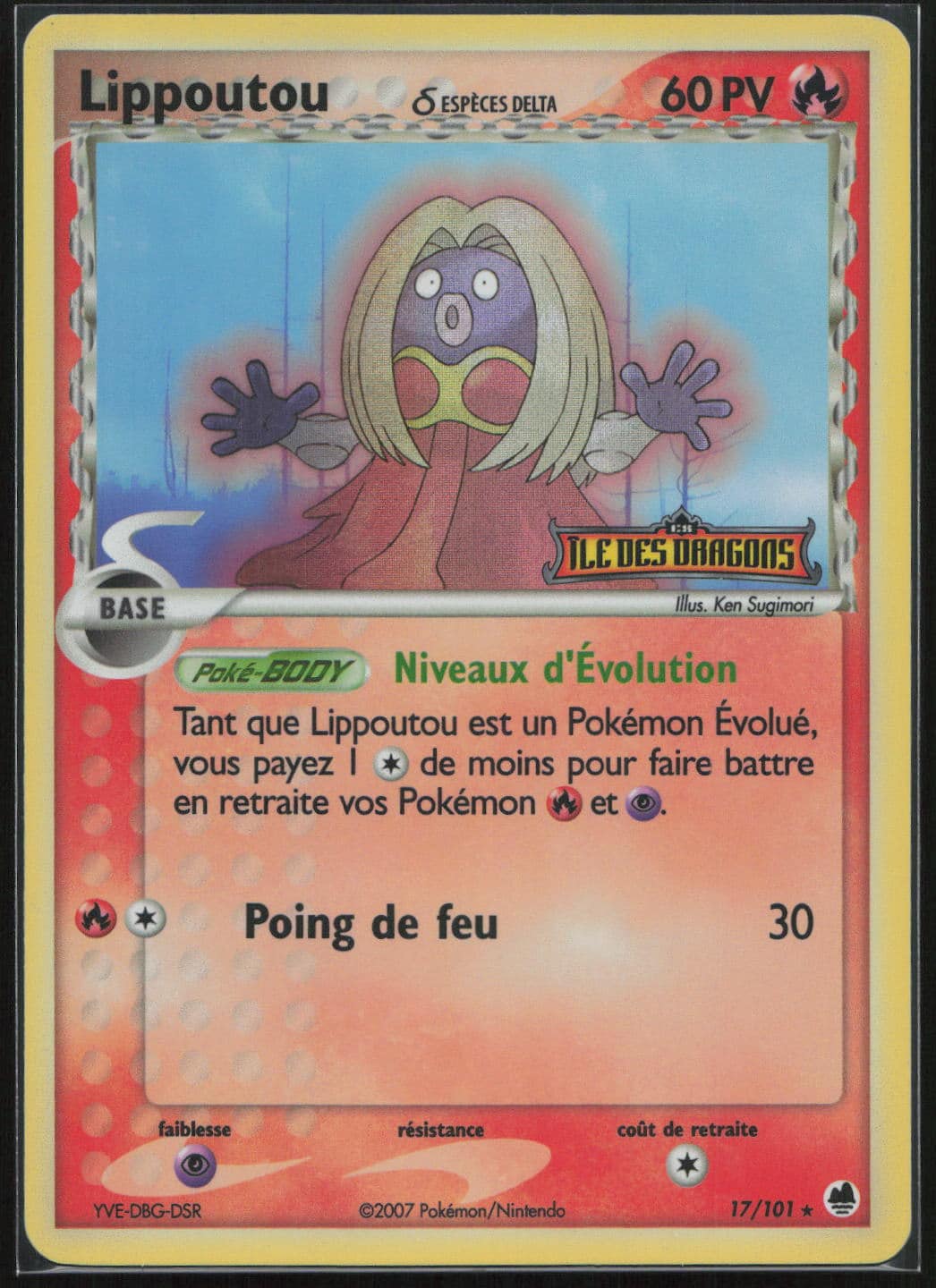 LIPPOUTOU REVERSE 17/101 - ILE DES DRAGONS - POKEMON FR 2007