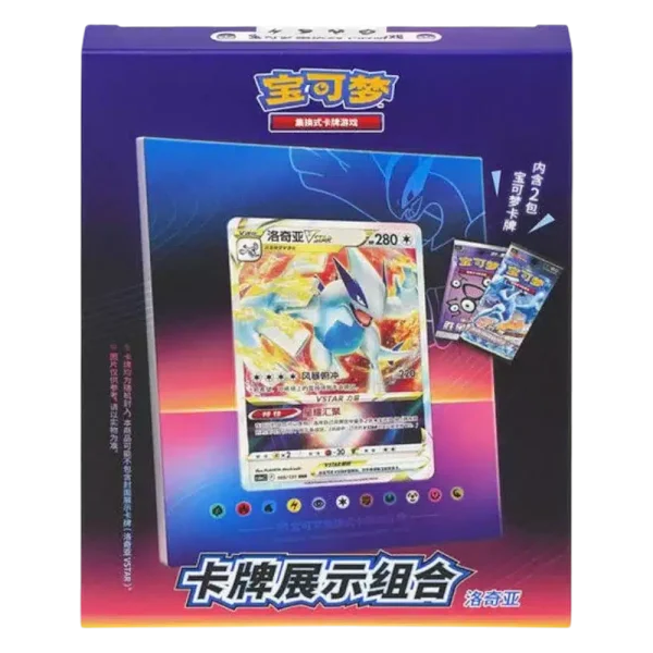 COFFRET LUGIA – DISPLAY SET – CHINOIS 2024 POKEMON