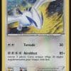 lugia-holo-xy156-promo-pokemon-fr-2016-vg-fuji-store (1) LUGIA XY156 - PROMO XY - POKEMON FR 2013