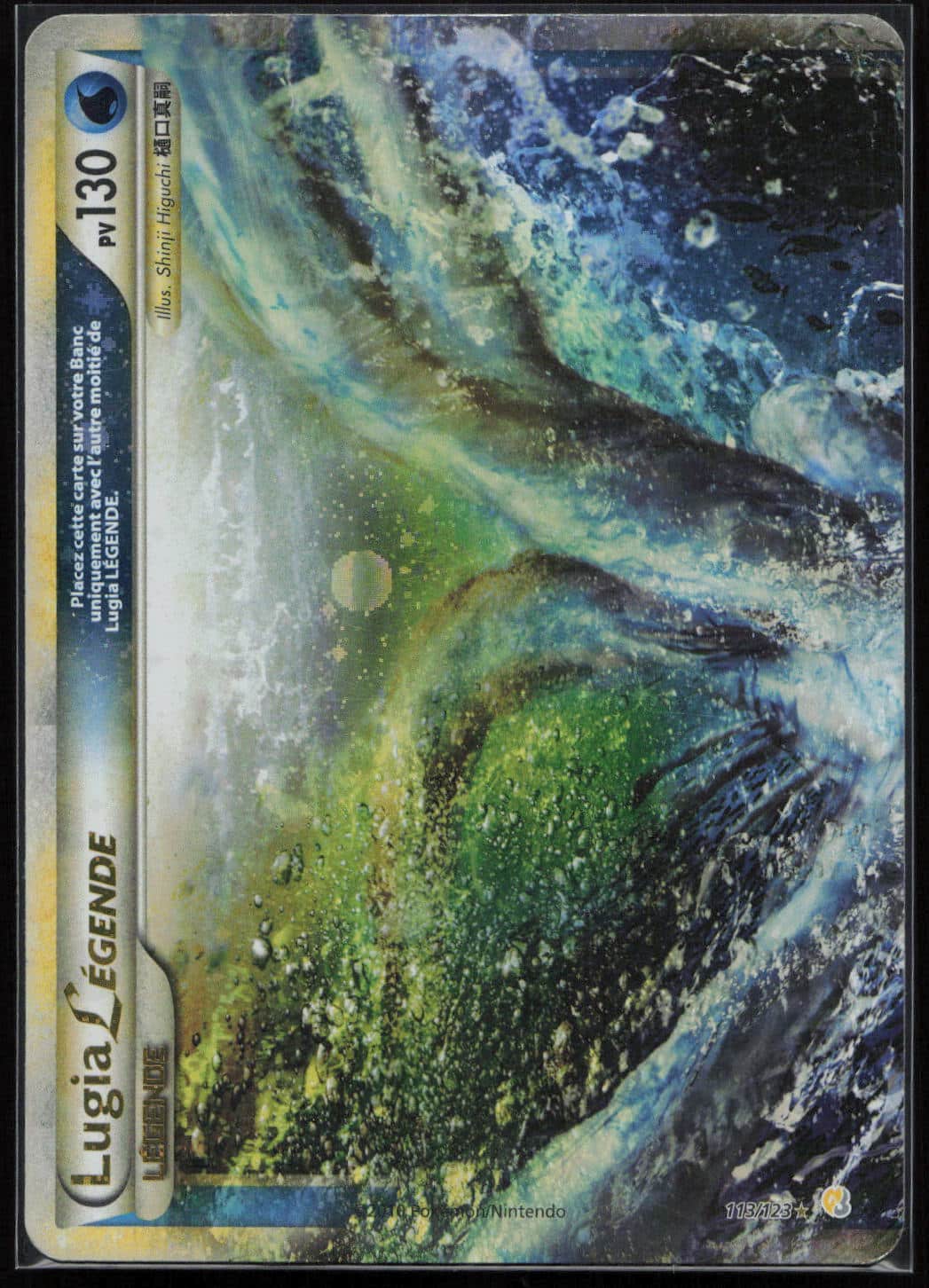 LUGIA LEGENDE HOLO 113/123 - HEARTGOLD SOULSILVER - POKEMON FR 2010
