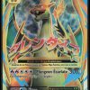M DRACAUFEU EX 101/108 - XY EVOLUTION - POKEMON FR 2016