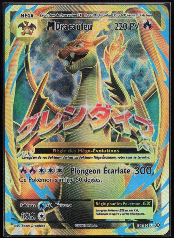 M DRACAUFEU EX 101/108 – XY EVOLUTION – POKEMON FR 2016