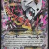 m-galeking-ex-94-160-primo-choc-pokemon-fr-2014-vg-fuji-store (1) M-GALEKING EX 94/160 - PRIMO-CHOC - POKEMON FR 2015
