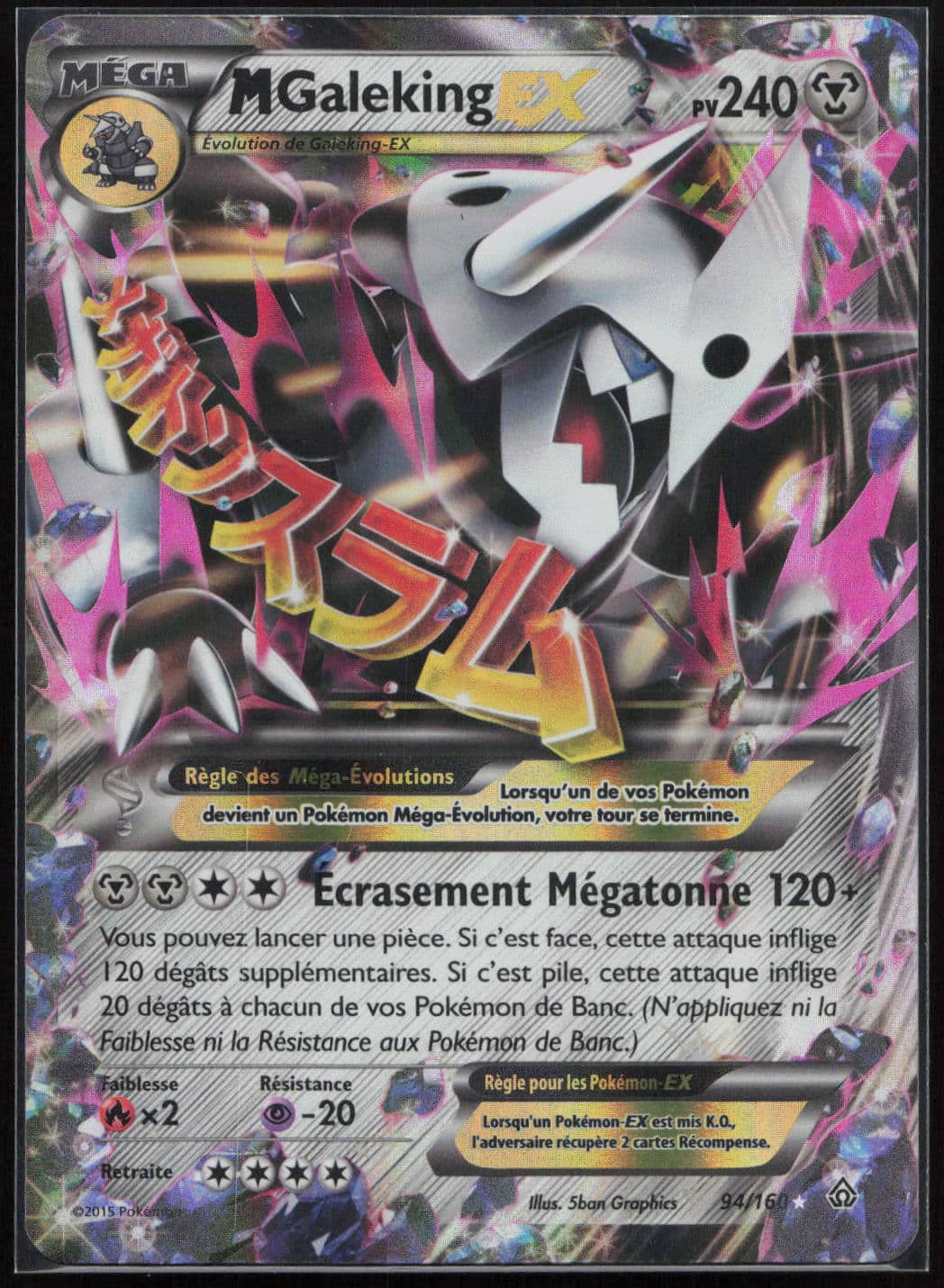 M-GALEKING EX 94/160 - PRIMO-CHOC - POKEMON FR 2015