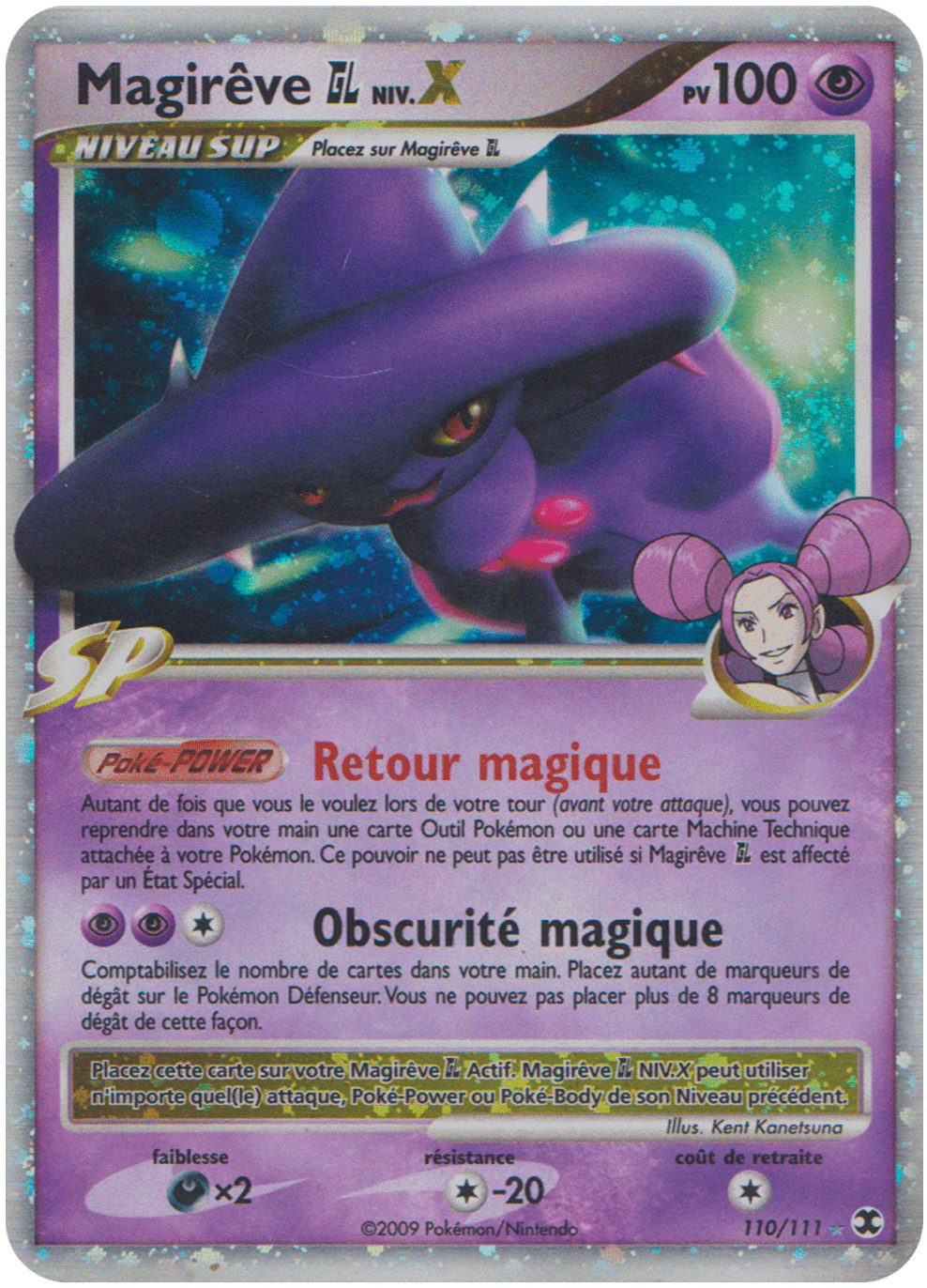 MAGIREVE NIV.X 110/111 - RIVAUX EMERGENTS - POKEMON FR 2009