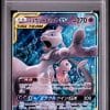 MEWTWO ET MEW GX PSA 9 052/173 - SM12A - POKEMON JP 2019