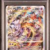 mewtwo-vstar-gg44-gg70-psa-10-pokemon-us-2023-gem-mint-fuji-store (1) MEWTWO VSTAR GG44/GG70 PSA 10 - POKEMON US 2023