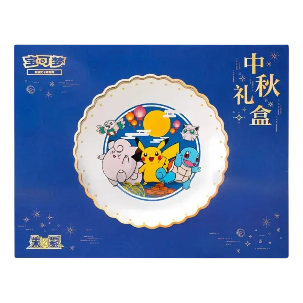 COFFRET MID-AUTUMN FESTIVAL GIFT BOX – 151C VOL.3 – CHINOIS 2025 POKEMON