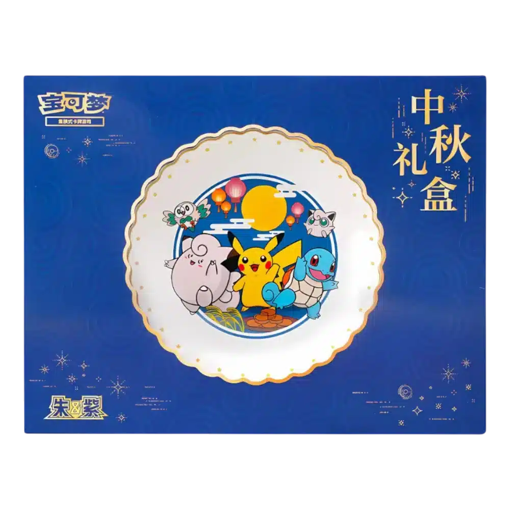 COFFRET MID-AUTUMN FESTIVAL GIFT BOX - 151C VOL.3 - CHINOIS 2025 POKEMON