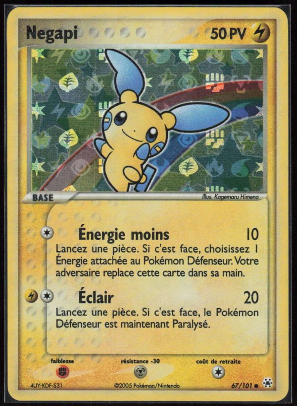 NEGAPI REVERSE 67/101 – LEGENDES OUBLIEES – POKEMON FR 2005