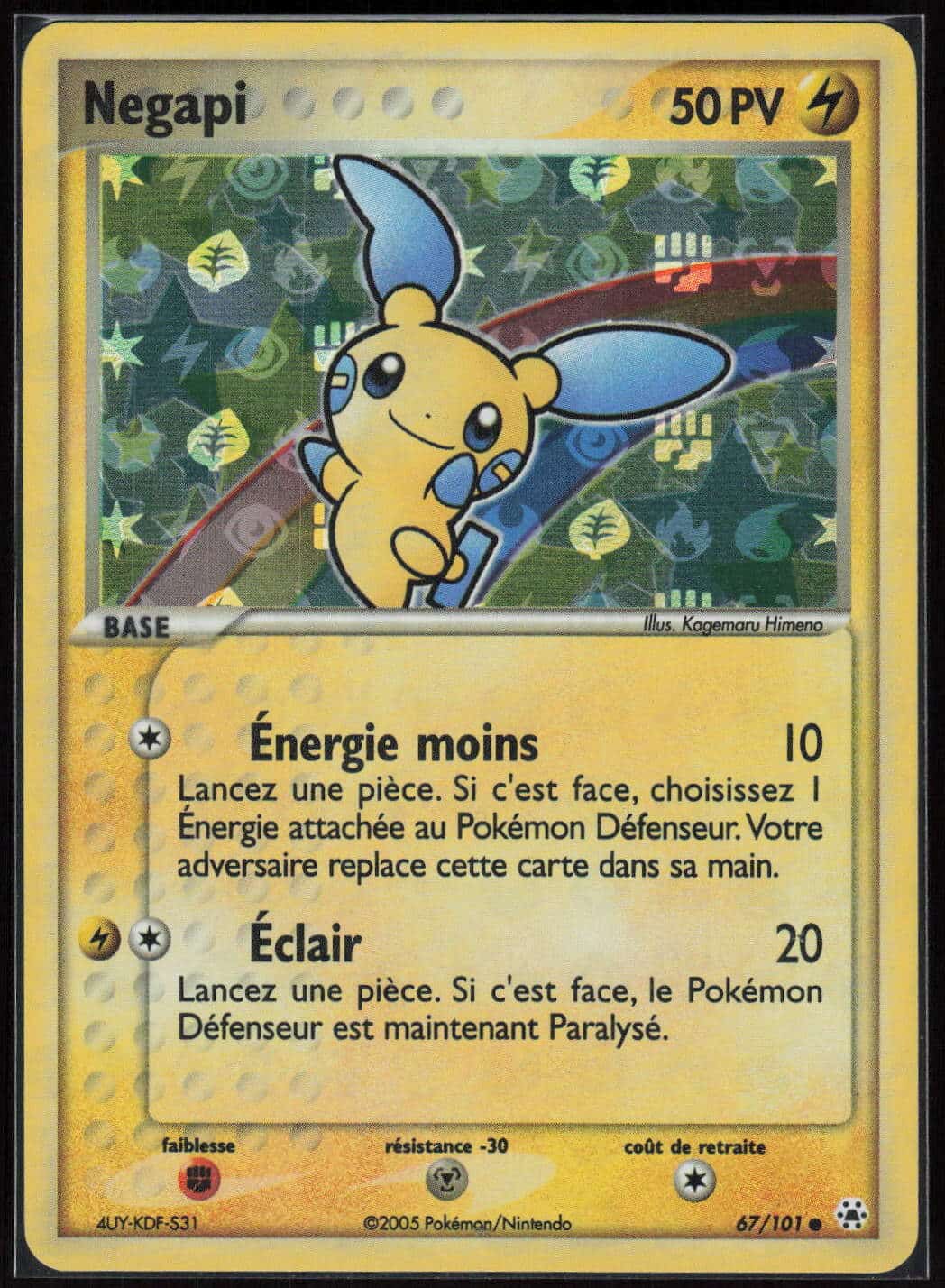 NEGAPI REVERSE 67/101 - LEGENDES OUBLIEES - POKEMON FR 2005