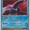 PALKIA LV.X 1ST ED DP3 - PROMO - POKEMON JP 2007