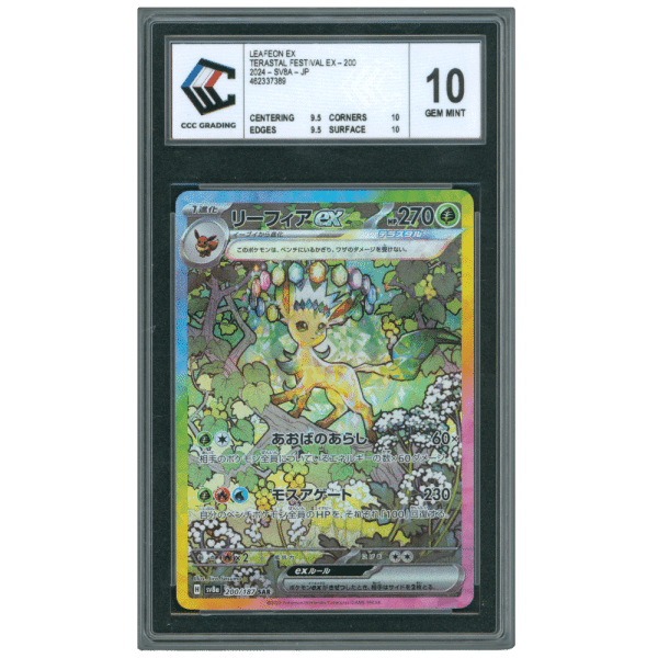 PHYLALLI EX 200/187 CCC 10 – EVOLUTIONS PRISMATIQUES – POKEMON JP 2024