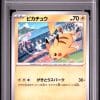 PIKACHU 197/SV-P PSA 10 - PROMO - POKEMON JP 2024