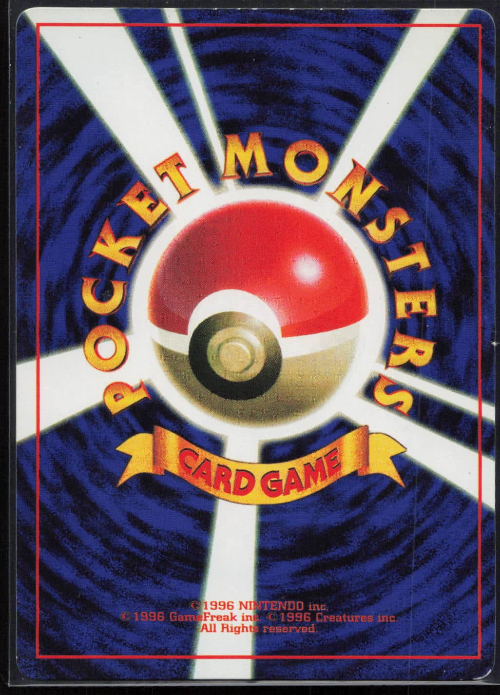 pikachu-surfeur-025-glossy-promo-corocoro-pokemon-jp-1997-ex-fuji-store (3)