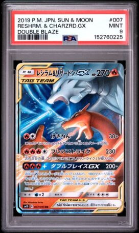 RESHIRAM ET DRACAUFEU GX 007/095 PSA 9 – SM10 – POKEMON JP 2019