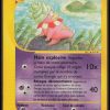 roigada-34-147-aquapolis-pokemon-fr-2002-ex-fuji-store (1) ROIGADA 34/147 - AQUAPOLIS - POKEMON FR 2003
