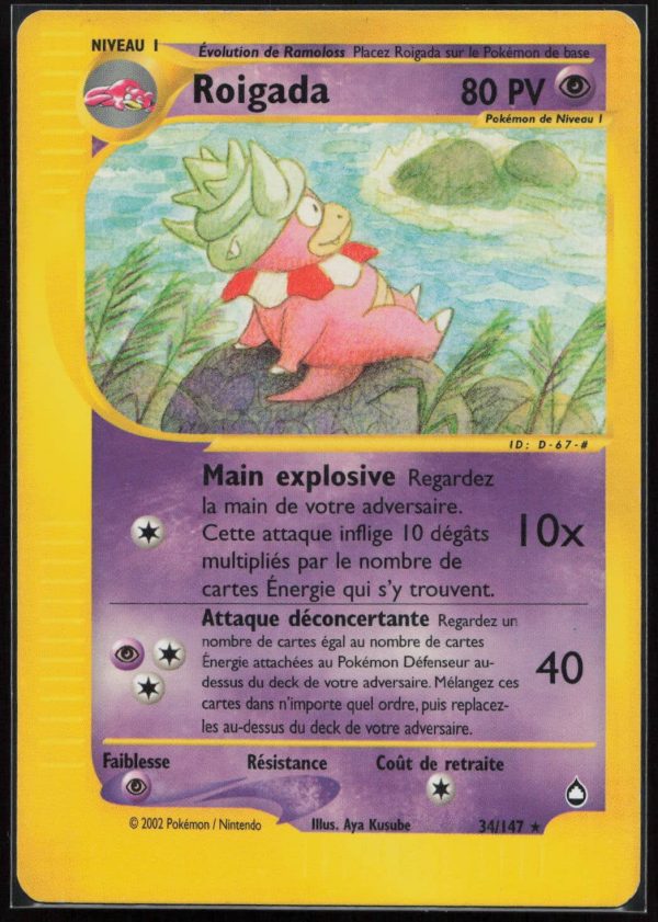 ROIGADA 34/147 – AQUAPOLIS – POKEMON FR 2003