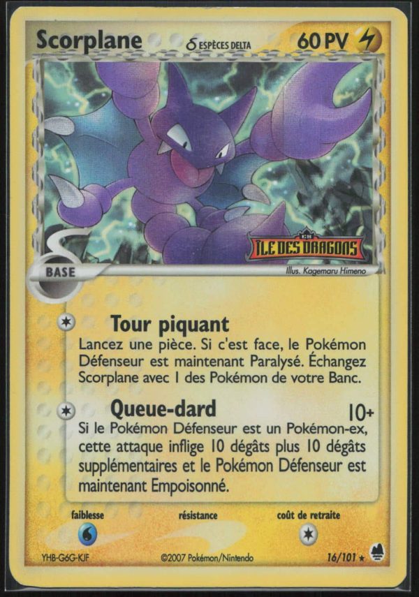 SCORPLANE REVERSE 16/101 – ILE DES DRAGONS – POKEMON FR 2007