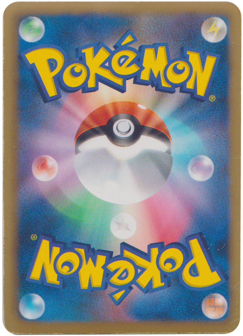 shaymin-ex-1st-ed-053-052-bw3-pokemon-jp-2011-very-good-fuji-store (2)