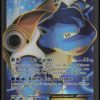 tortank-ex-142-146-xy-pokemon-fr-2014-ex-fuji-store (1) TORTANK EX 142/146 - XY - POKEMON FR 2014