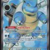 tortank-ex-184-165-151-pokemon-fr-2023-nm-fuji-store (1) TORTANK EX 184/165 - 151 - POKEMON FR 2023