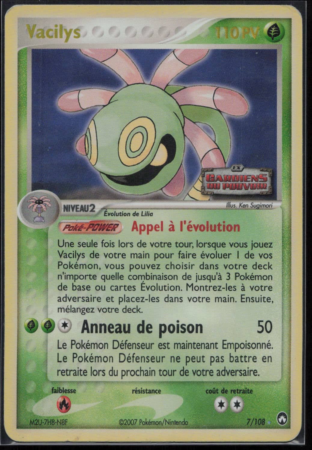 VACILYS REVERSE 7/108 - GARDIENS DU POUVOIR - POKEMON FR 2007