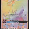 xerneas-gx-139-131-lumiere-interdite-pokemon-fr-2018-nm-fuji-store (1) XERNEAS GX 139/131 - LUMIERE INTERDITE - POKEMON FR 2018
