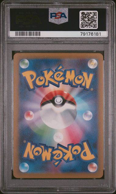 deoxys-vstar-223-172-psa-10-s12a-vstar-universe-pokemon-jp-2022-fuji-store (2)