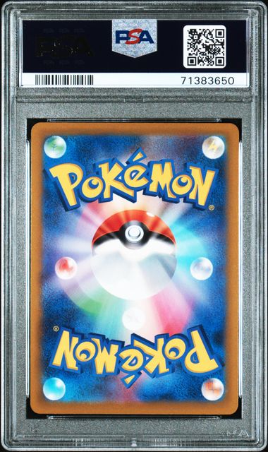 dialga-vstar-260-172-psa-10-s12a-vstar-universe-pokemon-jp-2022-fuji-store (2)