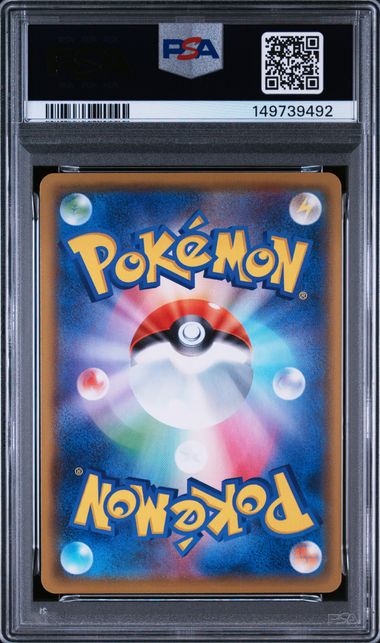 dracaufeu-chr-187-184-psa-10-s8b-vmax-climax-pokemon-jp-2021-fuji-store (2)