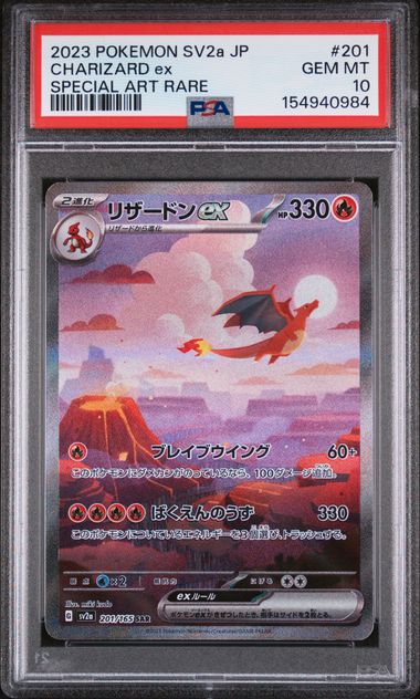 dracaufeu-ex-201-165-psa-10-sv2a-pokemon-jp-2023-fuji-store (1) DRACAUFEU EX 201/165 PSA 10 - SV2A - POKEMON JP 2023