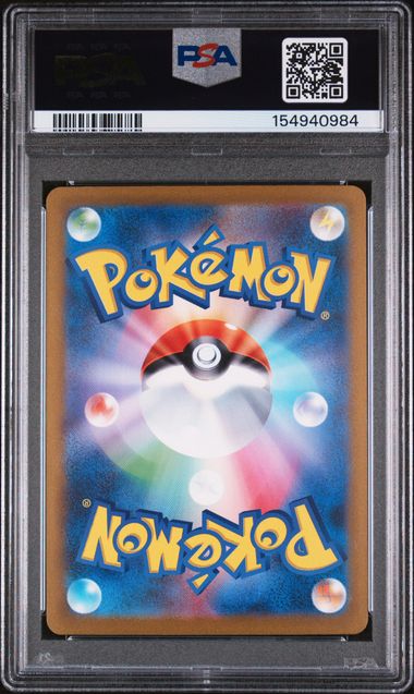 dracaufeu-ex-201-165-psa-10-sv2a-pokemon-jp-2023-fuji-store (2)