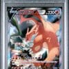 dracaufeu-v-103-100-psa-10-s9-star-birth-pokemon-jp-2022-fuji-store (1) DRACAUFEU V 103/100 PSA 10 - S9 STAR BIRTH - POKEMON JP 2022