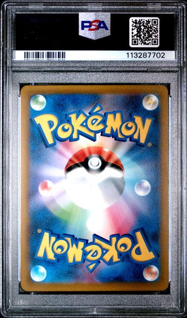 dracaufeu-v-103-100-psa-10-s9-star-birth-pokemon-jp-2022-fuji-store (2)