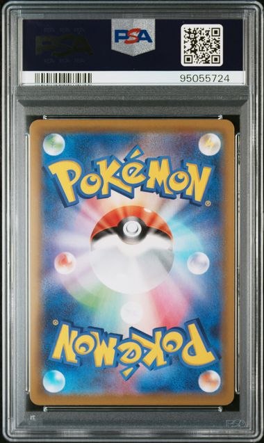 dracaufeu-v-ssr-307-190-psa-10-s4a-shiny-star-v-pokemon-jp-2020-fuji-store (2)