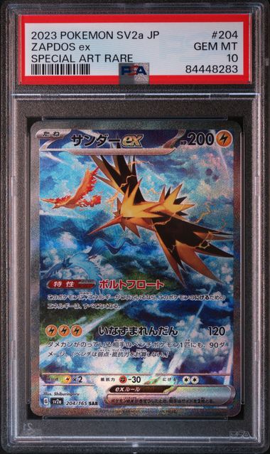 ELECTHOR EX 204/165 PSA 10 - SV2A - POKEMON JP 2023