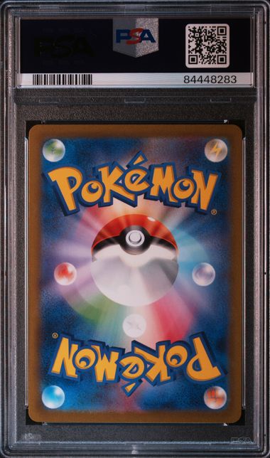 electhor-ex-204-165-psa-10-sv2a-pokemon-jp-2023-fuji-store (2)