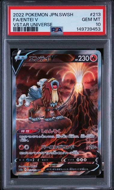 ENTEI V 213/172 PSA 10 - S12A VSTAR UNIVERSE - POKEMON JP 2022