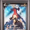 garchomp-v-084-067-psa-10-s9a-battle-region-pokemon-jp-2022-fuji-store (1) CARCHACROK V 084/067 PSA 10 - S9A BATTLE REGION - POKEMON JP 2022