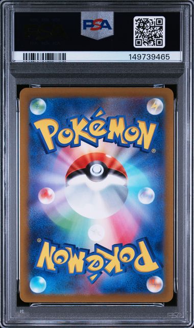 givrali-vstar-217-172-psa-10-s12a-vstar-universe-pokemon-jp-2022-fuji-store (2)