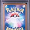 magneton-112-138-psa-10-sv8-super-electric-breaker-pokemon-jp-2024-fuji-store (2)