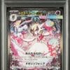 mega-gardevoir-ex-087-063-psa-10-m1s-mega-symphonia-pokemon-jp-2025-fuji-store (1) MEGA GARDEVOIR EX 087/063 PSA 10 - M1S MEGA SYMPHONIA - POKEMON JP 2025