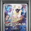 mew-vstar-183-172-psa-10-s12a-vstar-universe-pokemon-jp-2022-fuji-store (1) MEW VSTAR 183/172 PSA 10 - S12A VSTAR UNIVERSE - POKEMON JP 2022