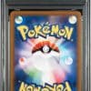 mew-vstar-183-172-psa-10-s12a-vstar-universe-pokemon-jp-2022-fuji-store (2)