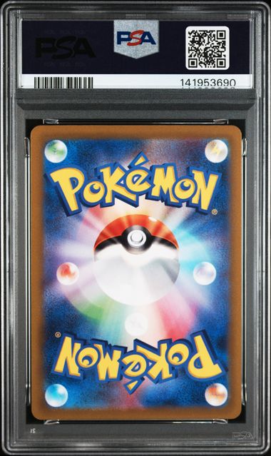 mew-vstar-183-172-psa-10-s12a-vstar-universe-pokemon-jp-2022-fuji-store (2)